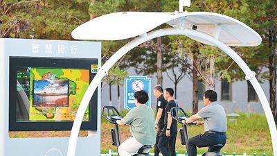 全球科技发展与创新格局前瞻