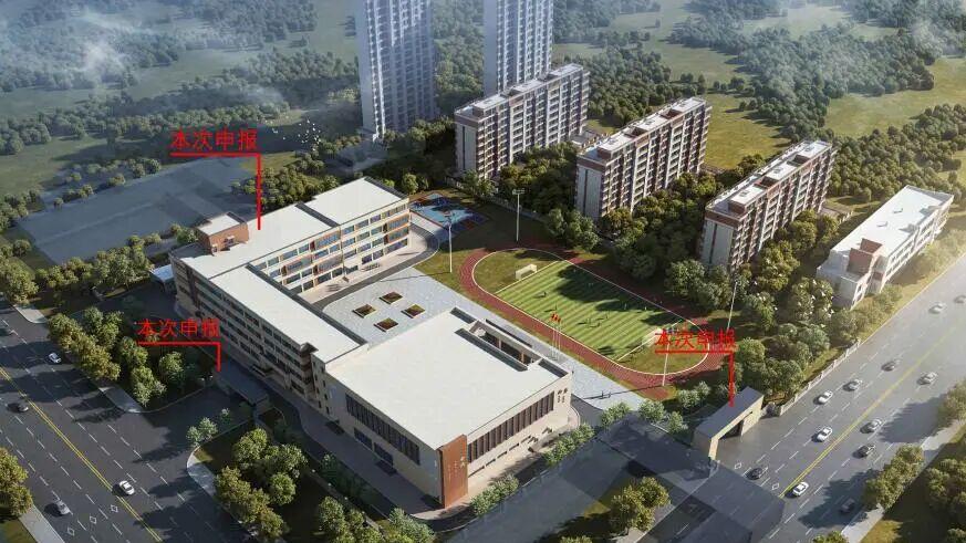 沈阳经开区这所学校什么时候能建设？