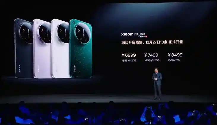 小米17 Ultra正式发布｜起售价6999元，影像与性能全面升级