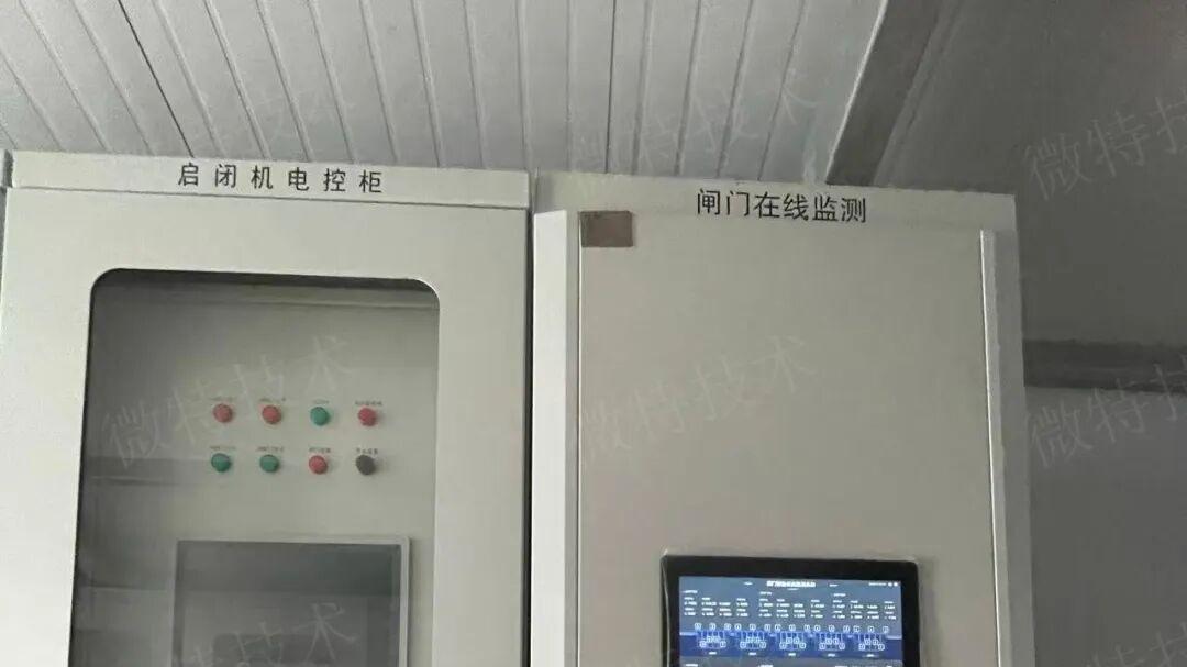 微特闸门在线监测系统在珠海凤凰渠水利工程交付使用