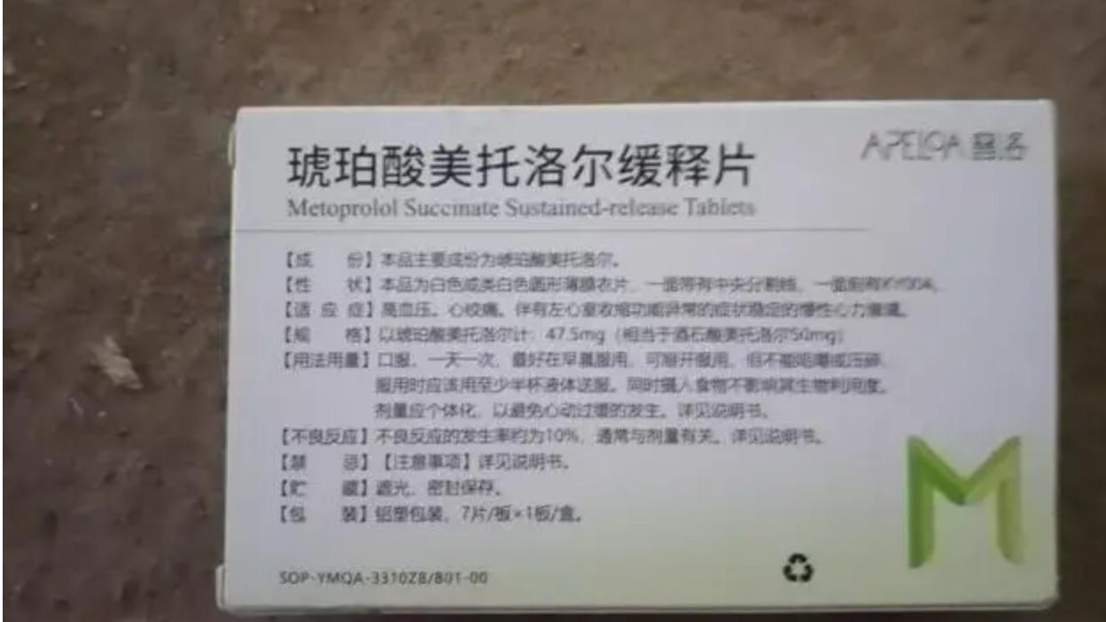 救命药在酒店前台静置5小时，一场生命接力赛断在哪一环？