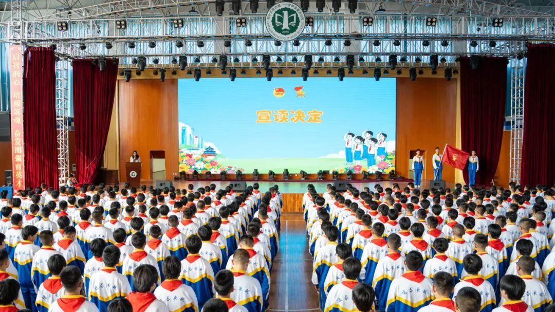 鄂尔多斯市第一中学伊金霍洛分校举行“强国复兴有我，争当新时代好少年”建队仪式