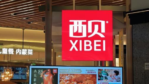 40岁云海肴创始人猝逝，餐饮人拿命换未来？