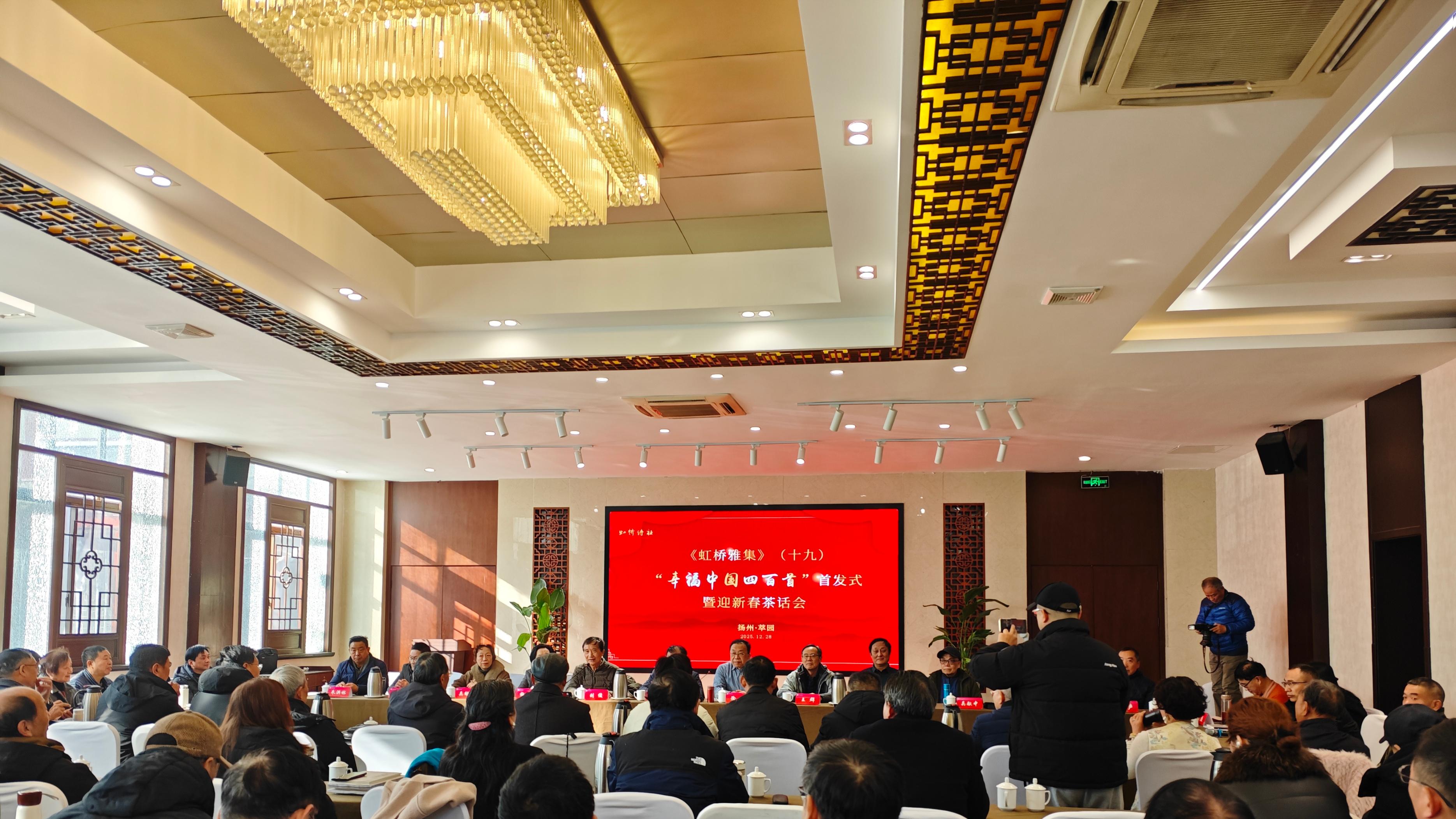 扬州好，雅集在虹桥