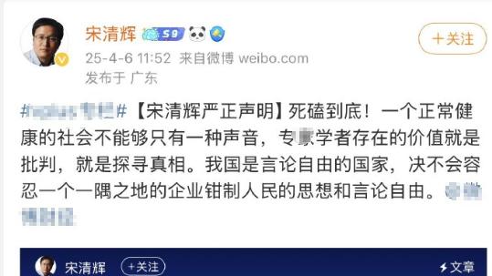 当胖东来遇到经济学家，将索赔100万因为损害企业形象