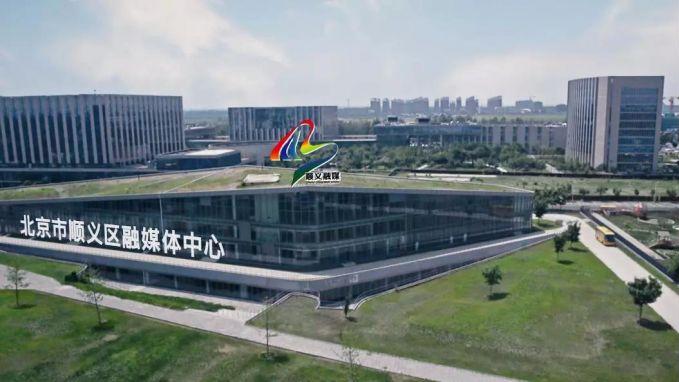 北京易美之尚广告有限公司 —— 顺义新媒体公司中的 AI 赋能先