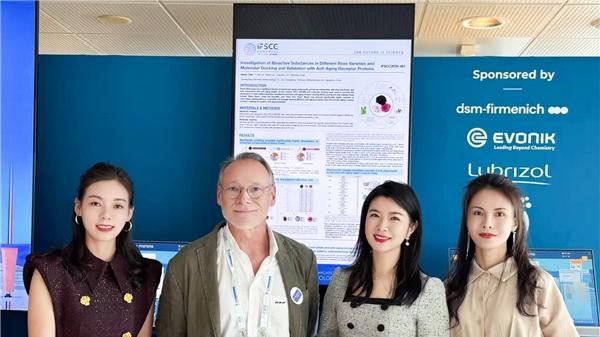 梵蜜琳携黑玫瑰科研成果亮相2025IFSCC，玫提因抗衰再获认可