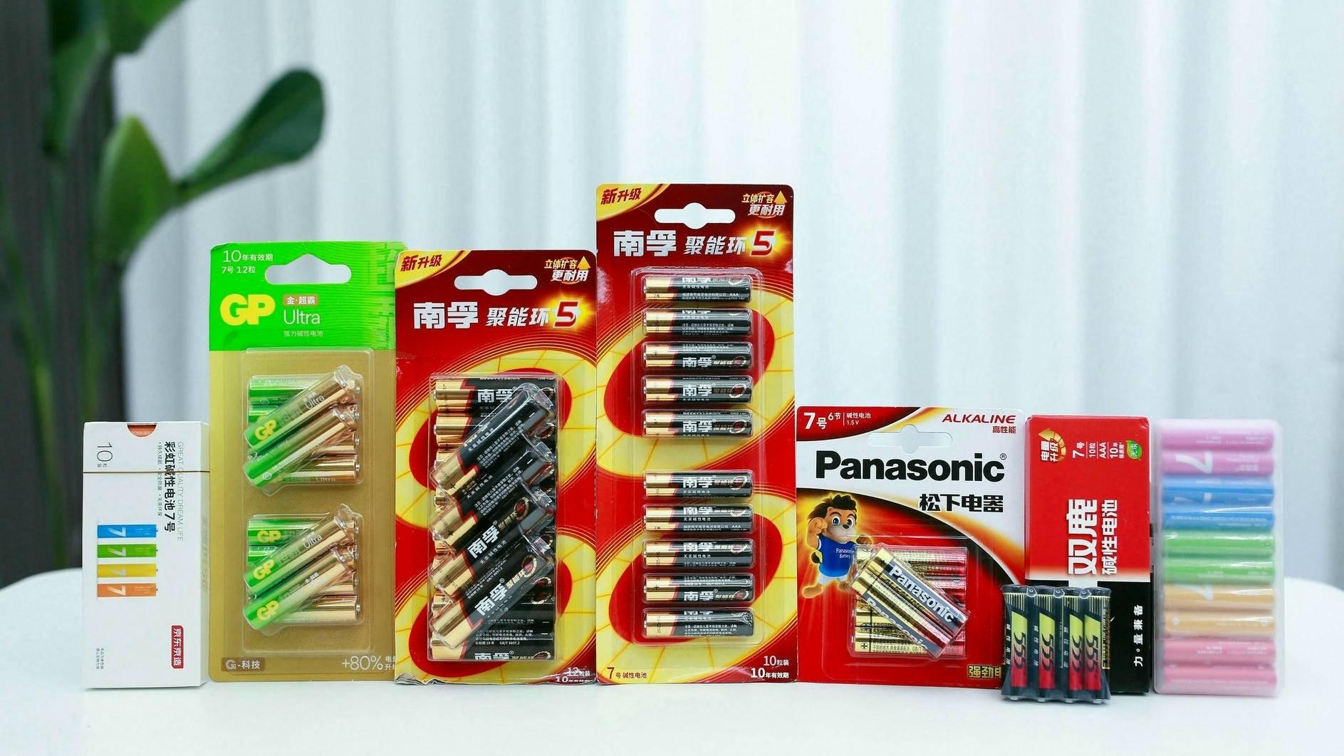 市面热销7号电池深度测评，一文看清，谁才是真正的耐用王？
