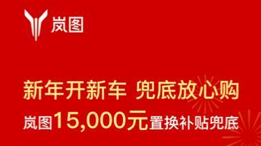 多家车企开年就“打仗”，到底哪个时段买车最合适？