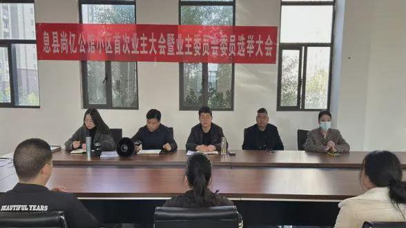 息县澺河街道：民主实践接地气，监督护航有温度