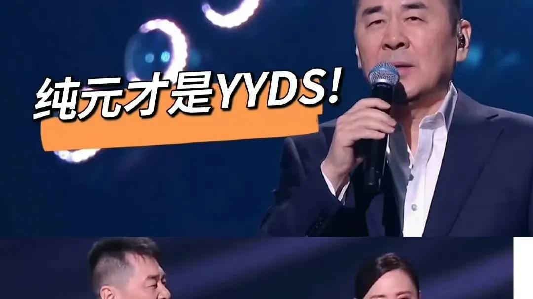 《甄嬛传》晚会台下没人，陈建斌夫妇被指硬蹭，在观众雷区蹦迪？
