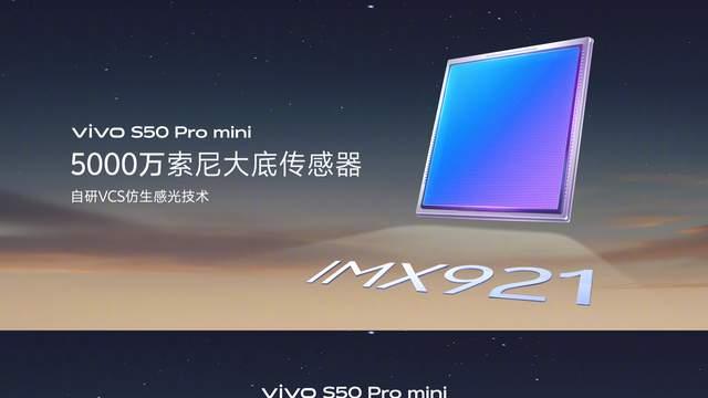 演唱会神器再进化！vivo S50系列影像实测：Live图的正确打开方式