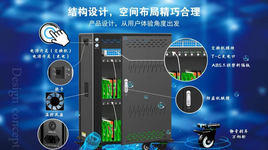 颠覆传统！际庆这台智能平板电脑充电柜竟能充电 + 联网 + 传数据，99% 同行都做不到！