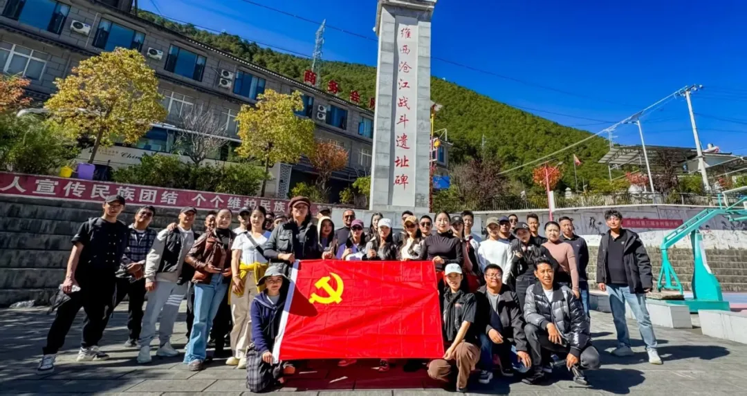 文化润基层，歌舞暖民心 | 迪庆州2025年“惠民下乡”演出活动温暖启程