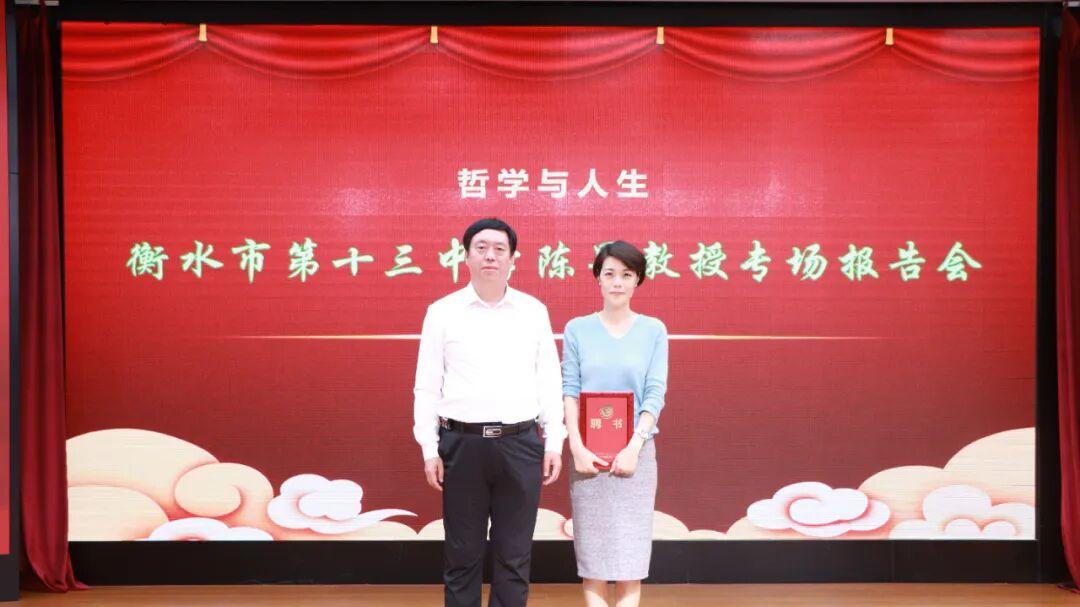 白祥友校长工作室现场聆听复旦大学哲学博士陈果老师讲座