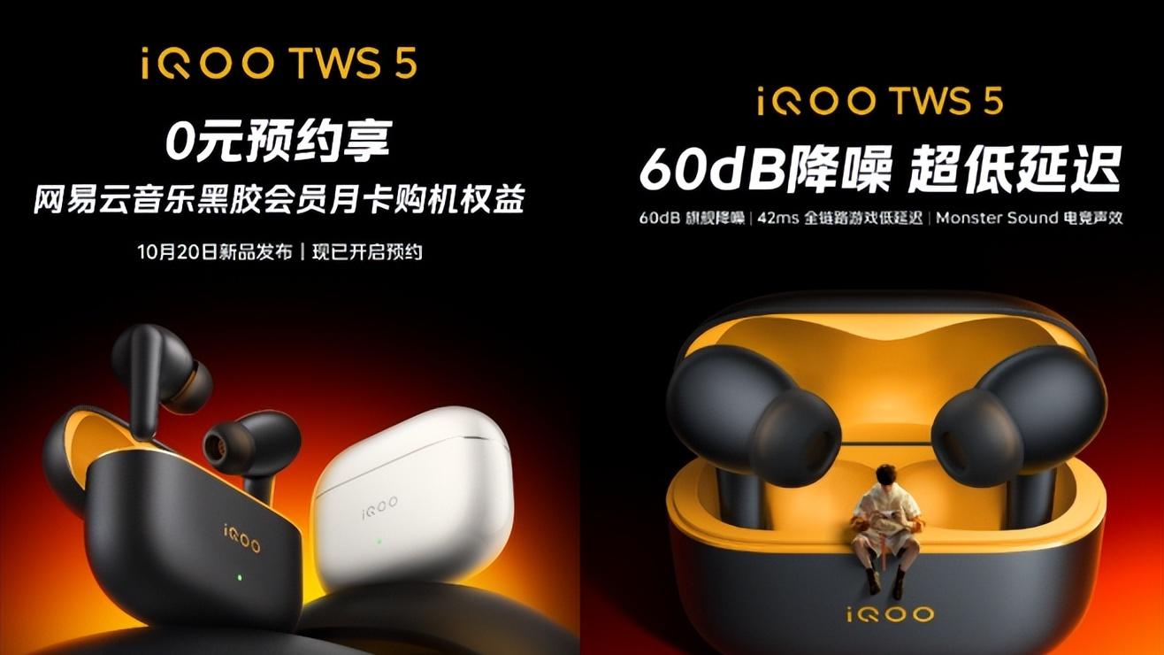 iQOO 15不止快，还“稳”得离谱！