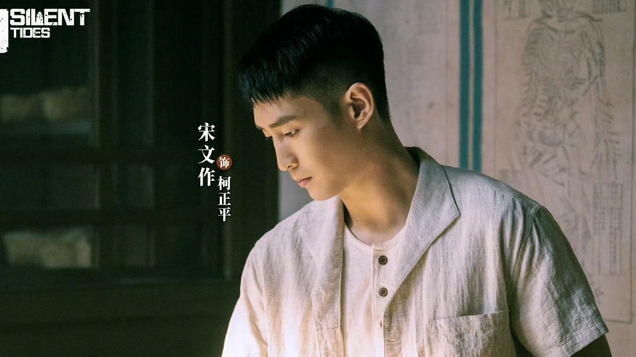 《风与潮》柯麟：和亲弟弟同城潜伏14年，享年90岁，谭凯演得真好