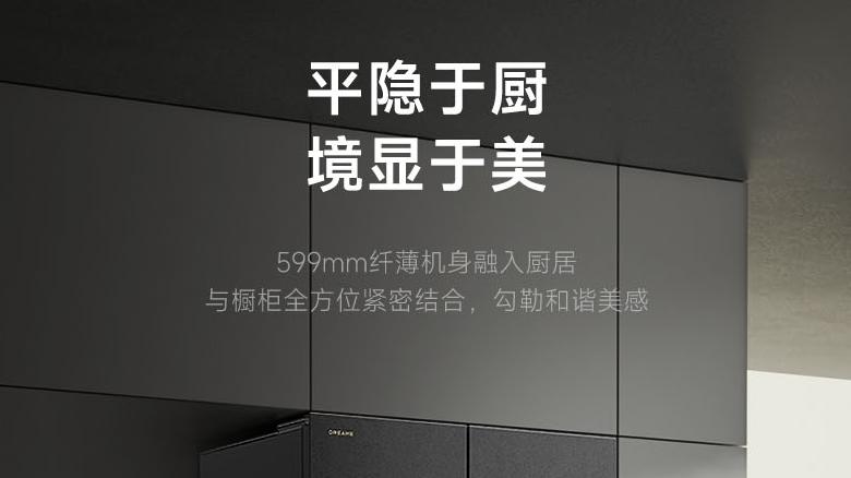 🤫我家厨房C位，被这台冰箱“隐身”了！