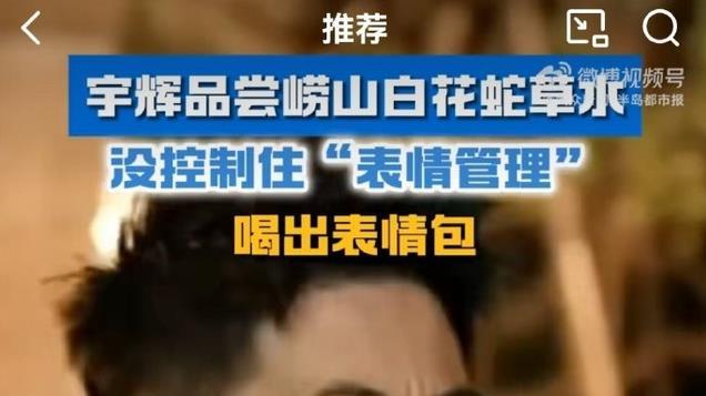 狂揽数十亿！曾是中国“最难喝的饮料”，如今却被中年男人买疯了