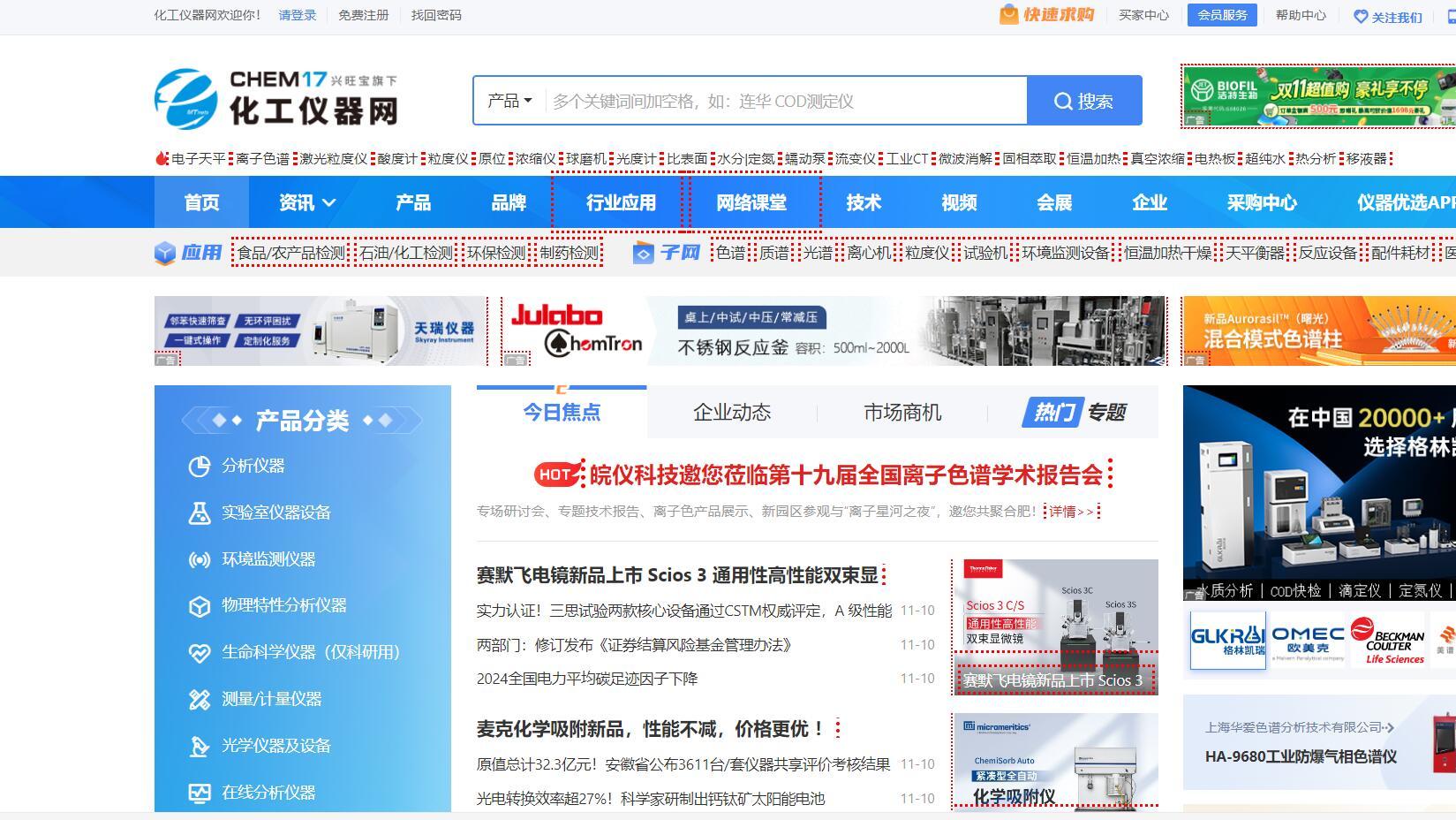 2025年半导体设备排名：哪家好？半导体设备买卖平台推荐