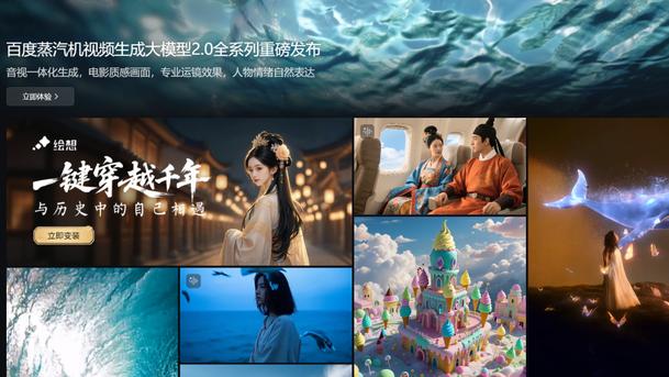 别只盯着Sora，中国AI视频的实时交互已悄悄领先