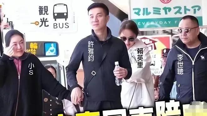 台娱人士曝大S千万墓地内幕，牵扯许雅钧小S，疑联合坑汪小菲
