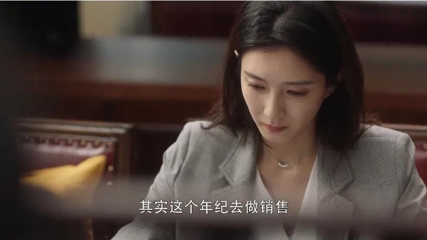 王漫妮销冠年薪20万，400万大单后月薪五千之谜