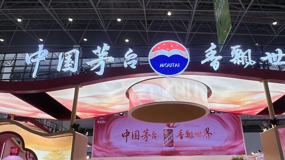 茅台宣布取消分销！