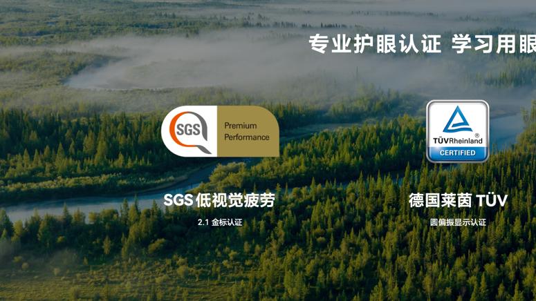 更护眼，更智慧，华为MatePad 11.5解锁健康学习新方式