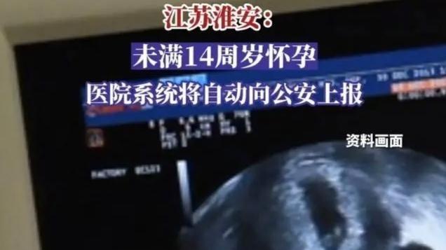 当青春期孩子缺乏性教育，后果超出了家长的想象