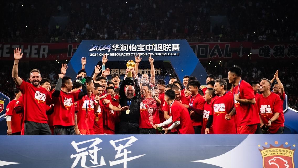 上海海港争冠希望渺茫，需满足三大条件才能逆袭，难度不低