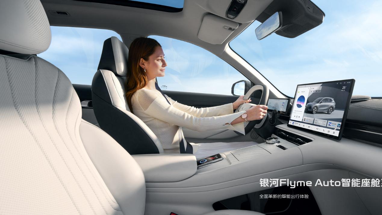 智能续航双升级！26款银河E5长续航版就是这么值