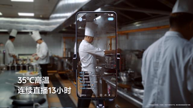 续航迎来全面升级，vivo Y500护航每日畅快用机