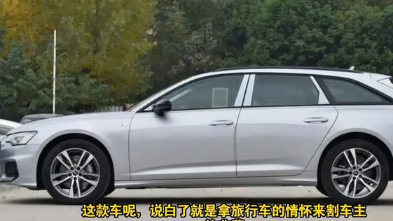 奥迪三大坑爹神车，中看不中用真丢人！