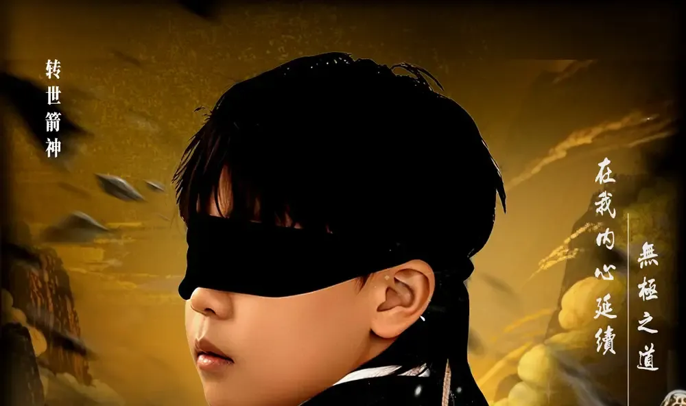 短剧《小小道祖不好惹》全网热播, 小小道祖不好惹古风传奇一触即发