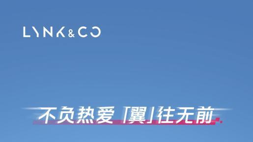 碳纤维驭风尾翼超吸睛，第三代领克03做懂性能的通勤座驾