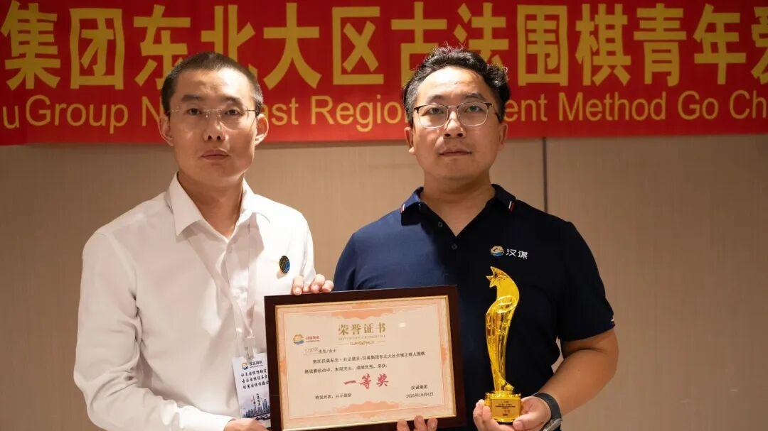 从东北到全国：汉谋户外围棋发布会重磅发声，以东北赛事为起点，让千年弈道走进市井烟火。