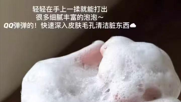 清洁温和双在线的氨基酸洗面奶推荐TOP榜！新手入门必看清单，油痘肌闭眼入！