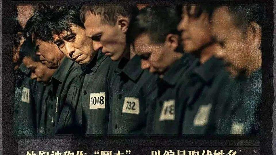 看完《731》，我差点气吐血！这部“爱国”片，到底在骗谁？别再上当了