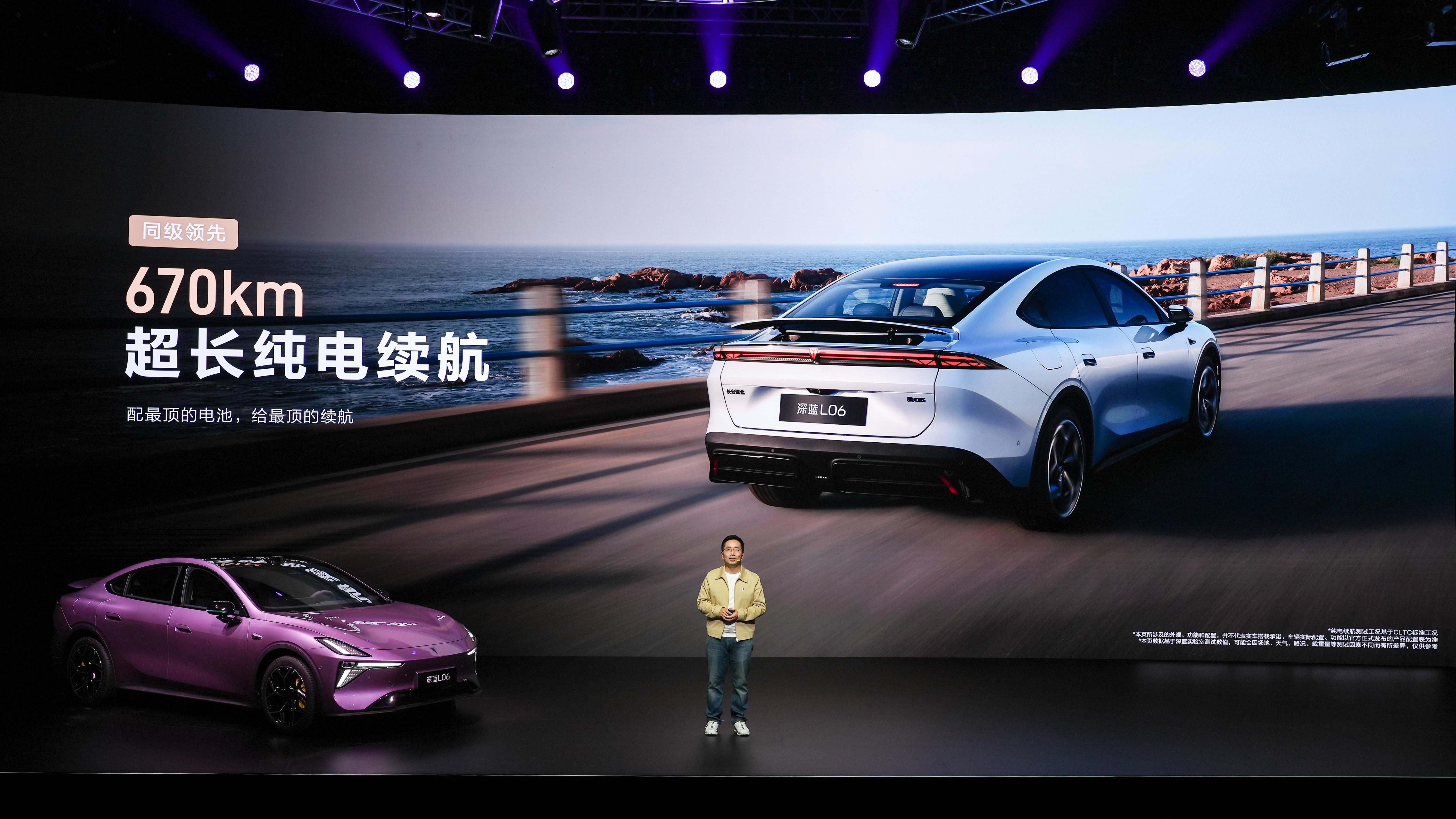 13.99万元起，配磁流变悬架，深蓝L06正式预售