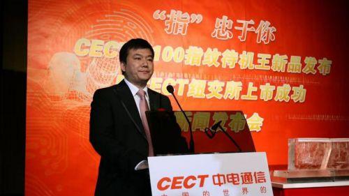 盘点 “电话大王” 吴志阳养成记