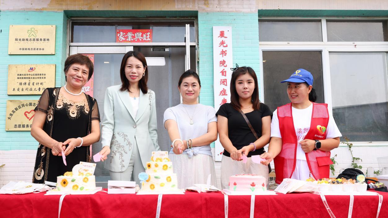 WALLX携手晨光书院：大连“你值得被爱”公益行圆满落幕