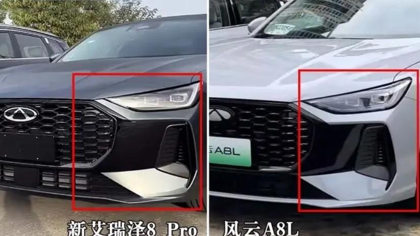 奇瑞艾瑞泽8Pro：11万级的“卷王”来了？