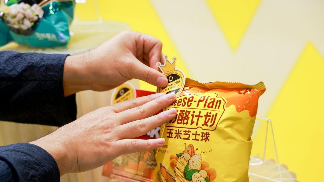 奶酪计划玉米芝士球荣获2025年FBIF年度创新大奖
