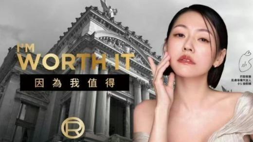 欧莱雅代言人引争议波及唐嫣



这瓜真大！欧莱雅摊上事了，全国网友都在抵制，连