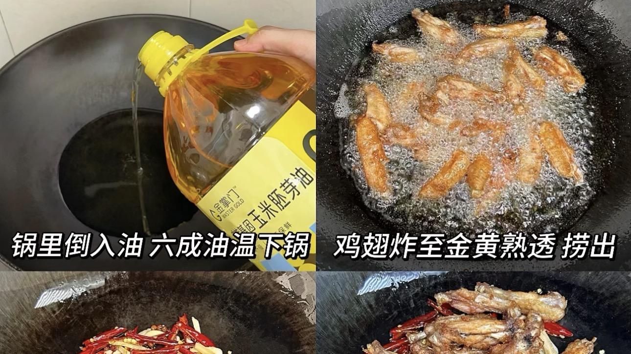 哎呀妈呀！这辣子鸡翅也太绝了，香辣酥脆让人停不下来，全家都爱吃得超满足！
