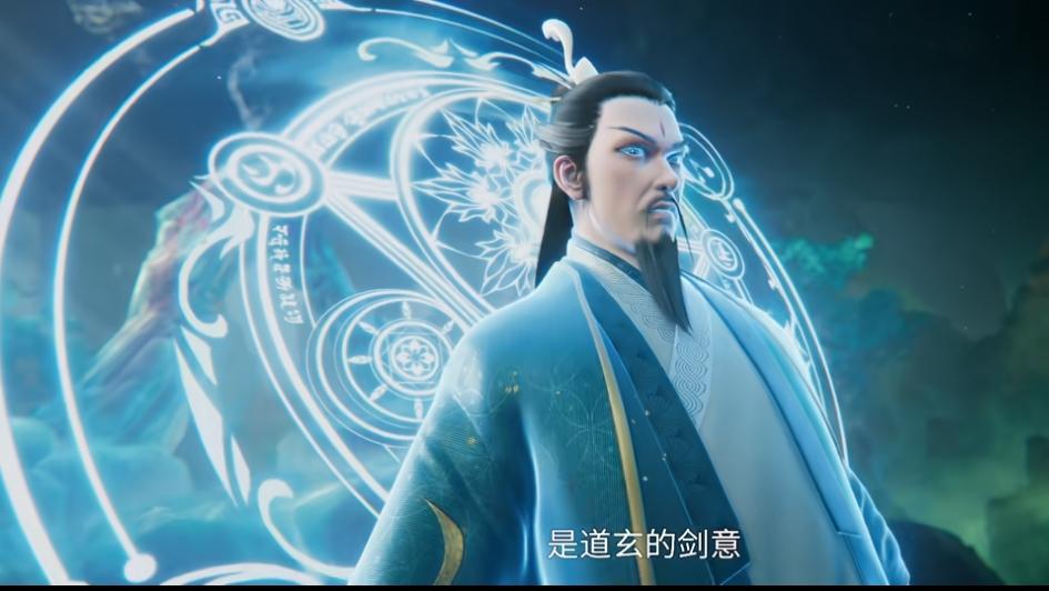 诛仙3：道玄的剑意威力到底有多强