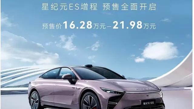 星纪元ES增程和星途揽月智能座舱相比！星纪元ES增程更好！