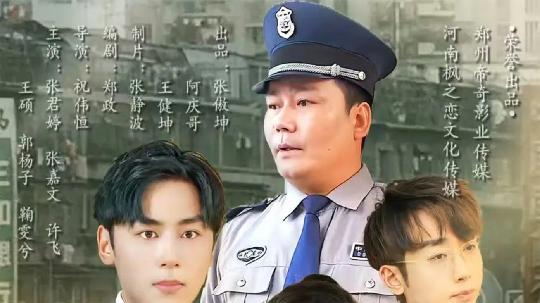 短剧《重回 80 年代我的老爹是男神》全集完整版资源免费看-49 集穿越邂逅热血青春