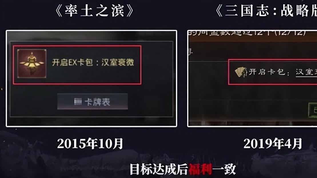 三国 SLG 圈震动：网易维权案有新动向，放话 “等着看最终结果”